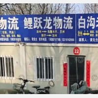 沧州到新疆乌鲁木齐专线,沧州到新疆乌鲁木齐直达线路,沧州到新疆乌鲁木齐中转线路