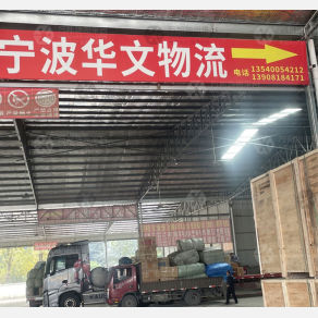 成都华文物流（卸货点）