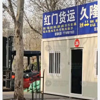 明珠商贸城店网点
