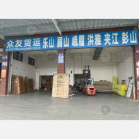 科拉奇仓储物流园店网点
