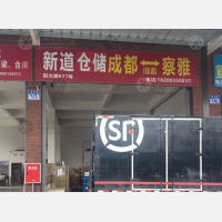科拉奇仓储物流园店网点