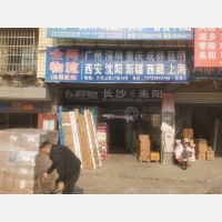 长沙到陕西西安专线,长沙到陕西西安直达线路,长沙到陕西西安中转线路