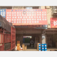 长沙到湖南益阳专线,长沙到湖南益阳直达线路,长沙到湖南益阳中转线路