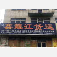其他店网点