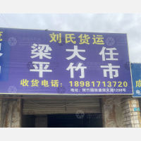 成都到重庆开州区专线,成都到重庆开州区直达线路,成都到重庆开州区中转线路