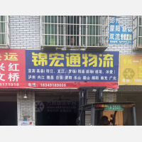 斑大路店网点