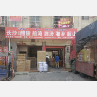 大桥三区货运物流中心店网点