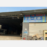 成都轩鹏/轩辕物流（卸货点）