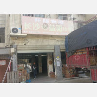 长沙到湖南益阳专线,长沙到湖南益阳直达线路,长沙到湖南益阳中转线路