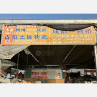 成都到浙江绍兴柯桥区专线,成都到浙江绍兴柯桥区直达线路,成都到浙江绍兴柯桥区中转线路