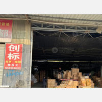 成都创标物流（卸货点）