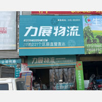 龙腾二手交易大市场店网点