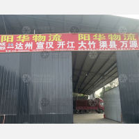 成都到四川达州专线,成都到四川达州直达线路,成都到四川达州中转线路