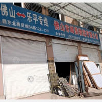 赣东北市场店网点