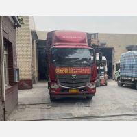 成都到广东广州白云区专线,成都到广东广州白云区直达线路,成都到广东广州白云区中转线路