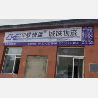 盘锦到辽宁本溪专线,盘锦到辽宁本溪直达线路,盘锦到辽宁本溪中转线路