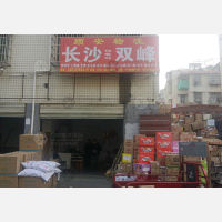 长沙到湖南娄底双峰洪山殿镇专线,长沙到湖南娄底双峰洪山殿镇直达线路,长沙到湖南娄底双峰洪山殿镇中转线路