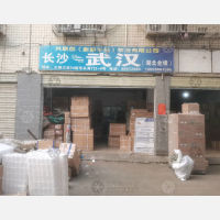 长沙到湖北黄冈武穴专线,长沙到湖北黄冈武穴直达线路,长沙到湖北黄冈武穴中转线路