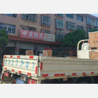 珠海西路店网点