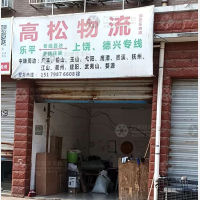 珠海西路店网点