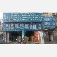 长沙到广东潮州专线,长沙到广东潮州直达线路,长沙到广东潮州中转线路