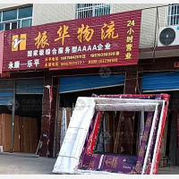 珠海西路店网点
