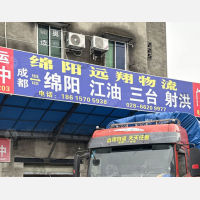 成都到四川绵阳专线,成都到四川绵阳直达线路,成都到四川绵阳中转线路
