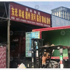 沧州清林物流