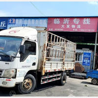 国际五金汽配城店网点