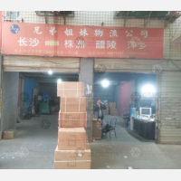 长沙到湖南株洲醴陵专线,长沙到湖南株洲醴陵直达线路,长沙到湖南株洲醴陵中转线路