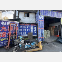 中天沙西物流园店网点