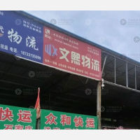 沧州到山东德州专线,沧州到山东德州直达线路,沧州到山东德州中转线路