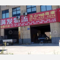 金恵路店网点