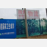 其他店网点