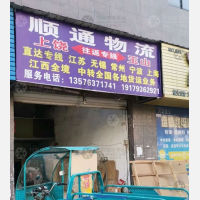 金山大道店网点