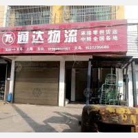玉山大道店网点