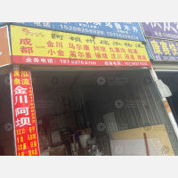 成都瑞泓物流