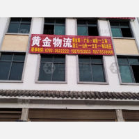 金电大道店网点
