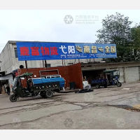 式平大道店网点