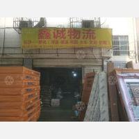 长沙到湖南邵阳隆回鸭田镇专线,长沙到湖南邵阳隆回鸭田镇直达线路,长沙到湖南邵阳隆回鸭田镇中转线路