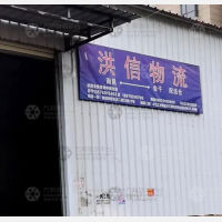 其他店网点