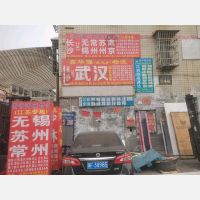 长沙到湖南益阳专线,长沙到湖南益阳直达线路,长沙到湖南益阳中转线路