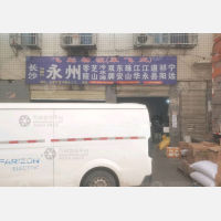 长沙到湖南永州零陵区专线,长沙到湖南永州零陵区直达线路,长沙到湖南永州零陵区中转线路