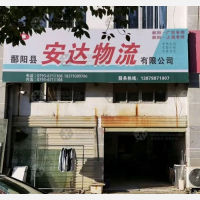 发展大道店网点