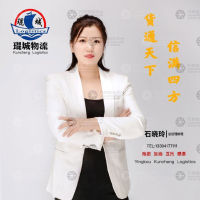 营口琨城物流