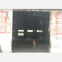 其他店网点