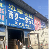 成都到四川凉山西昌专线,成都到四川凉山西昌直达线路,成都到四川凉山西昌中转线路
