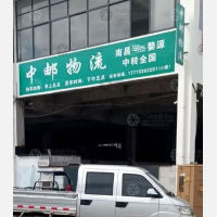 金庸大道店网点