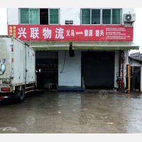 工业园店网点