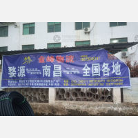 虹关路店网点
